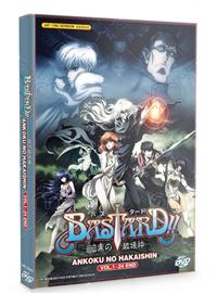 Bastard!! Ankoku no Hakaishin (DVD) (2022) Anime