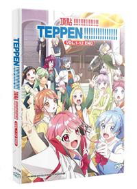 Teppen!!!!!!!!!!!!!!! (DVD) (2022) Anime