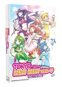 Tokyo Mew Mew New ♡ (DVD) (2022) Anime