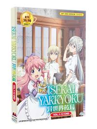 Isekai Yakkyoku (DVD) (2022) Anime