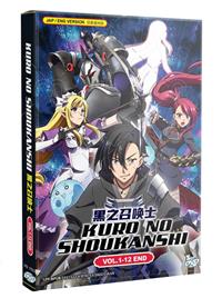 Kuro no Shoukanshi (DVD) (2022) Anime