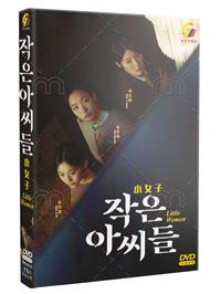 Little Women (DVD) (2022) Korean TV Series