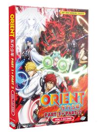 Orient Part 1 &2 (DVD) (2022) Anime