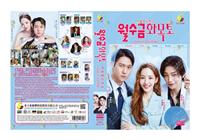 Love in Contract (DVD) (2022) Korean TV Series