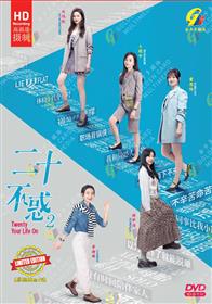 Twenty Your Life On 2 (DVD) (2022) China TV Series