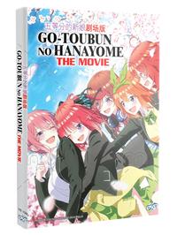 Gotoubun no Hanayome The Movie (DVD) (2022) Anime