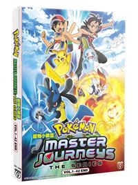 宠物小精灵 Master Journeys: The Series (DVD) (2019) 动画