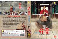 Under the Queen's Umbrella (DVD) (2022) Korean TV Series