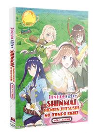 Shinmai Renkinjutsushi no Tenpo Keiei (DVD) (2022) Anime