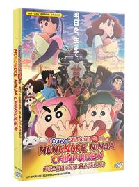 Crayon Shin-chan Movie 30: Mononoke Ninja Chinpuuden (DVD) (2022) Anime