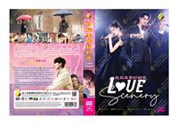 Love Scenery (DVD) (2021) China TV Series