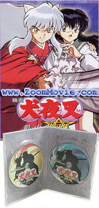 Inuyasha the Movie: The Castle Beyond the Looking Glass (DVD) (2002) 動畫