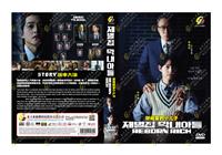 Reborn Rich (DVD) (2022) Korean TV Series