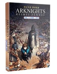 Arknights: Reimei Zensou (DVD) (2022) Anime