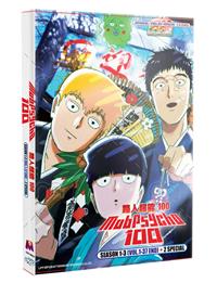 Mob Psycho 100 Season 1+3 + 2 SPECIAL (DVD) (2018-2022) Anime