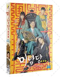 Cafe Minamdang (DVD) (2022) Korean TV Series