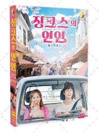 Jinxed At First (DVD) (2022) Korean TV Series