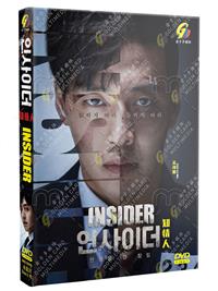 Insider (DVD) (2022) Korean TV Series