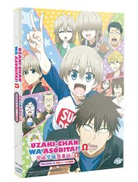 宇崎ちゃんは遊びたい！ω（だぶる） (DVD) (2022) アニメ