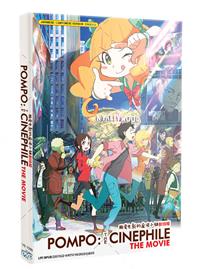 Pompo: The Cinephile (DVD) (2021) Anime