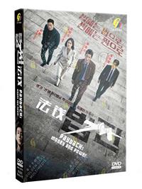 法錢 (DVD) (2023) 韓劇