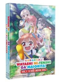 Watashi ni Tenshi ga Maiorita! + Movie+ OVA (DVD) (2019) Anime