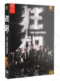 狂飆 (DVD) (2023) 大陸劇
