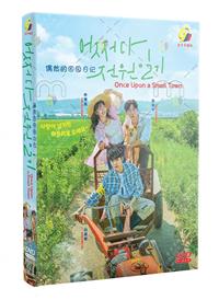 Once Upon a Small Town (DVD) (2022) Korean TV Series