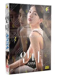 Anna (DVD) (2022) Korean TV Series