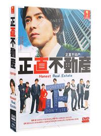 Honest Real Estate (DVD) (2022) Japanese TV Series