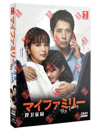 マイファミリー (DVD) (2022) 日本TVドラマ