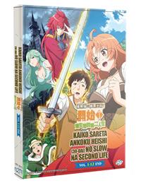 Kaiko sareta Ankoku Heishi (30-dai) no Slow na Second Life (DVD) (2022) Anime