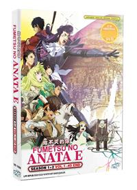 Fumetsu no Anata e Season 1+2 (DVD) (2022) Anime