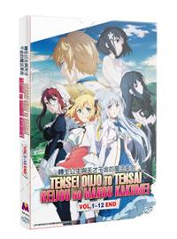 Mahoutsukai Reimeiki DVD (魔法使い黎明期) (Ep 1-12 end) (English Dub)