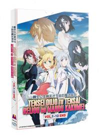 English dubbed of Mahoutsukai Reimeiki (1-12End) Anime DVD Region 0