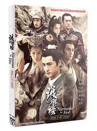 Nirvana In Fire 2015 (DVD) (2015) China TV Series