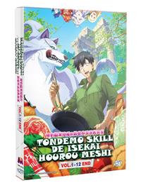 Assistir Tondemo Skill de Isekai Hourou Meshi - Dublado ep 1 - Anitube