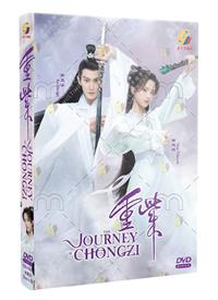 The Journey of Chong Zi (DVD) (2023) China TV Series