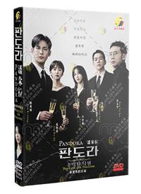 Pandora: Beneath the Paradise (DVD) (2023) Korean TV Series