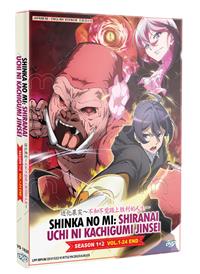 Shinka no Mi: Shiranai Uchi ni Kachigumi Jinsei Season 1+2 (DVD) (2022-2023) Anime