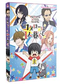 Kotarou wa Hitorigurashi (DVD) (2022) Anime