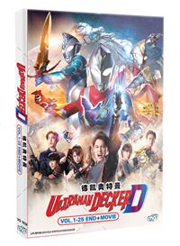 Ultraman Decker (DVD) (2022-2023) Anime