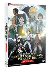 Benriya Saitou-san, Isekai ni Iku (DVD) (2023) Anime