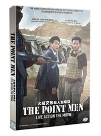 火線交涉真人劇場版 (DVD) (2023) 韓國電影