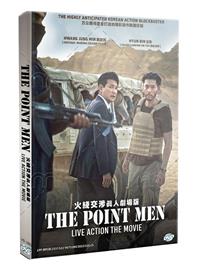 The Point Men (DVD) (2023) 韓国映画