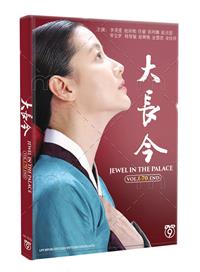 大長今 (DVD) (2003) 韓劇