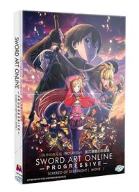 劇場版 ソードアート・オンライン -プログレッシブ- 冥き夕闇のスケルツォ (DVD) (2022) アニメ