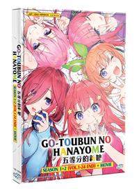Gotoubun no Hanayome Season 1+2 +Movie (DVD) (2019-2022) Anime