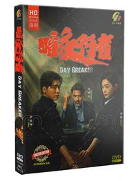 暗夜行者 (DVD) (2022) 大陸劇