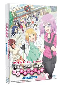 Alice Gear Aegis Expansion (DVD) (2023) Anime